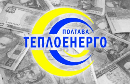 Звернення підприємства до споживачів послуг