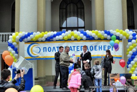 Вересень 2011 р. Акція ПОКВПТГ «ПОЛТАВАТЕПЛОЕНЕРГО» по відзначенню сумлінних споживачів.