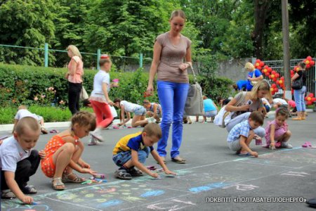 Діти намалювали… канікули