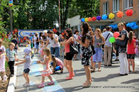 Діти намалювали… канікули