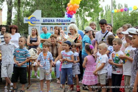 Діти намалювали… канікули