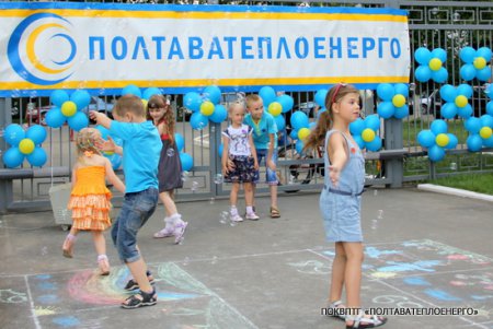 Дітям — малюнки, дорослим — футбол