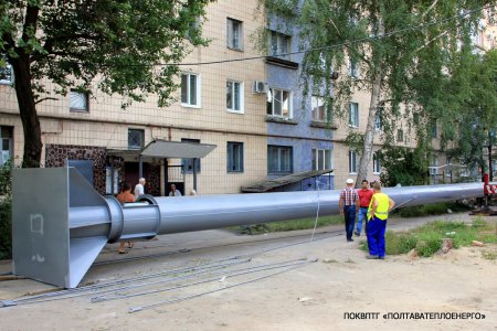 Вже цього року мешканці центральної частини Полтави зможуть отримувати послугу європейського рівня з централізованого теплопостачання