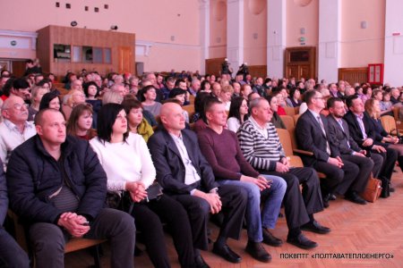 Працівники «Полтаватеплоенерго» відзначили професійне свято