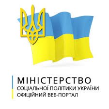 Мінсоцполітики України