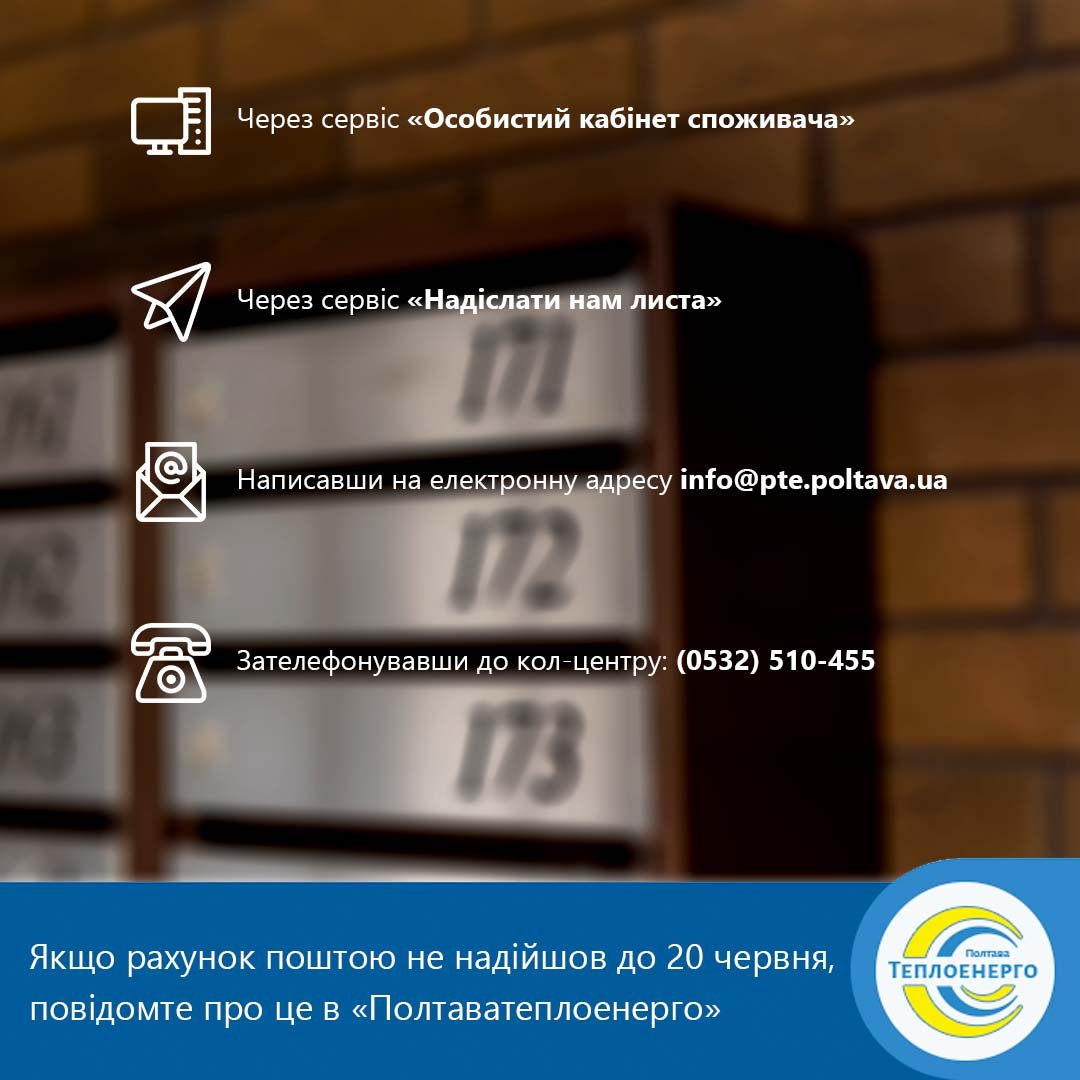Паперові рахунки