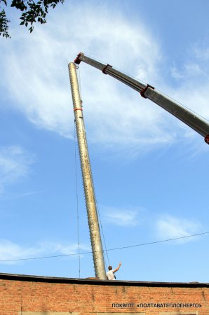 м. Полтава, вул. Європейська (Фрунзе), 48. Демонтаж старої димової труби.