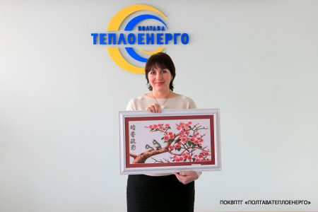 Чудовий світ своїх захоплень продемонстрували полтавські теплоенергетики