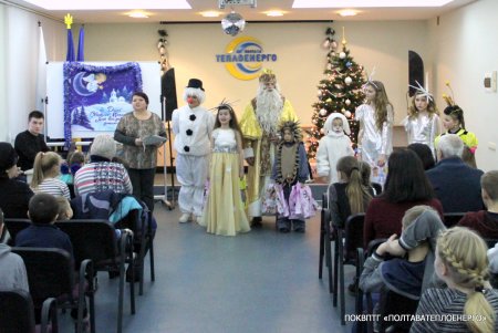Святий Миколай солодощами обдарував дітей полтавських теплоенергетиків за їхні художні таланти