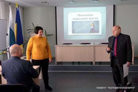 «ПОЛТАВАТЕПЛОЕНЕРГО» ІНФОРМУЄ: Невдовзі розпочнеться навчання операторів котелень