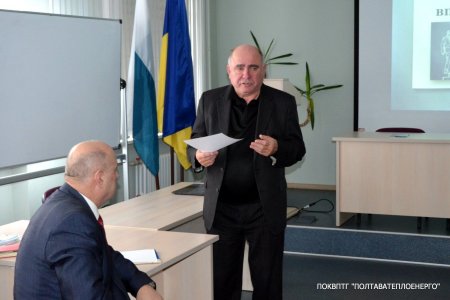 «ПОЛТАВАТЕПЛОЕНЕРГО» ІНФОРМУЄ: Невдовзі розпочнеться навчання операторів котелень