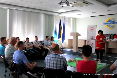 «ПОЛТАВАТЕПЛОЕНЕРГО» ІНФОРМУЄ: Працівники підприємства вчаться надавати першу домедичну допомогу