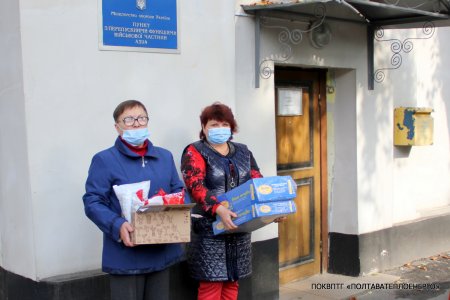 «ПОЛТАВАТЕПЛОЕНЕРГО»: День захисника України — свято що об’єднує! 