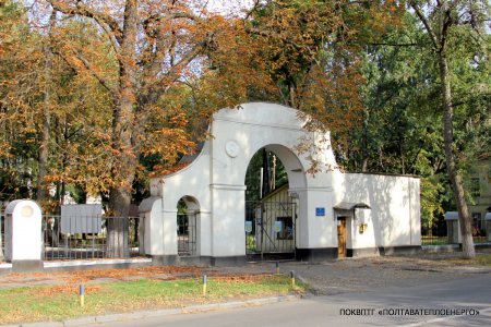 «ПОЛТАВАТЕПЛОЕНЕРГО»: День захисника України — свято що об’єднує! 