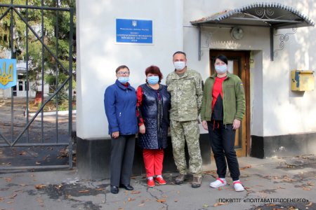 «ПОЛТАВАТЕПЛОЕНЕРГО»: День захисника України — свято що об’єднує! 