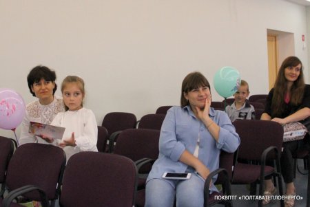 На «Полтаватеплоенерго» привітали дітей працівників підприємства з Днем знань.