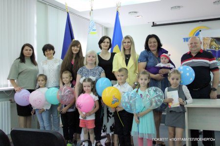 На «Полтаватеплоенерго» привітали дітей працівників підприємства з Днем знань.