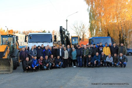 «ПОЛТАВАТЕПЛОЕНЕРГО»: Вітання усім  нашим автомобілістам!