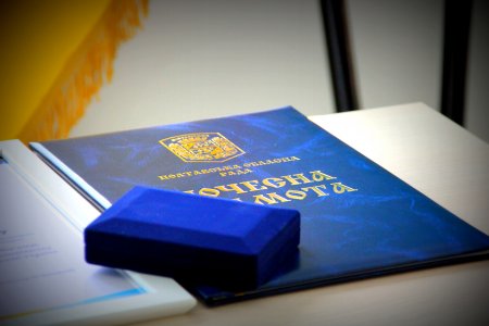 «ПОЛТАВАТЕПЛОЕНЕРГО»: Працівників підприємства відзначили грамотами з нагоди Дня незалежності України.