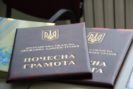 «ПОЛТАВАТЕПЛОЕНЕРГО»: Працівників підприємства відзначили грамотами з нагоди Дня незалежності України.