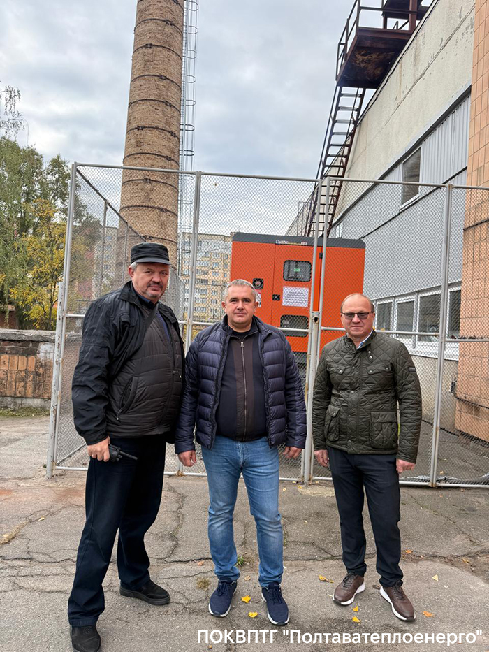 «Полтаватеплоенерго»: На підприємстві провели спільні тренування на випадок блекауту