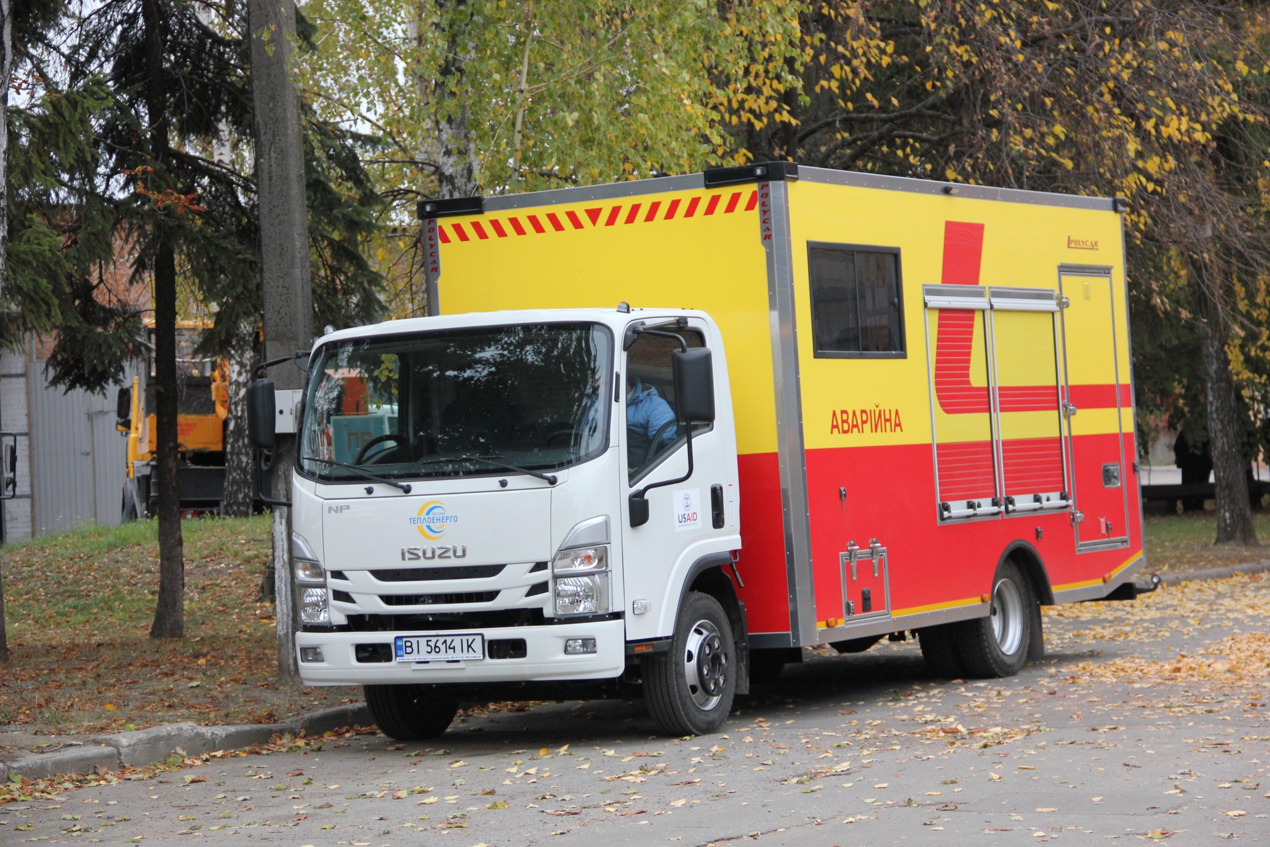 Підсумки  роботи ПОКВПТГ «Полтаватеплоенерго» у цифрах і фактах!