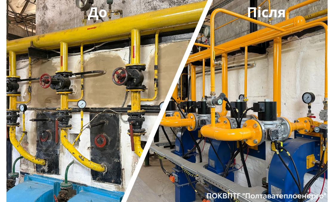 Модернізація теплопостачання в Полтаві : завершуємо реконструкцію однієї з котелень Полтаватеплоенерго